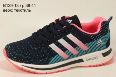 Лот: 7158116. Фото: 1. Adidas boost женские кроссовки... Кеды, кроссовки, слипоны