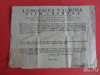 Лот: 9262718. Фото: 1. антикварный церковный документ... Документы, ценные бумаги, письма
