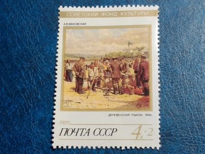 Лот: 25579667. Фото: 1. - Марки для Вашей коллекции. лот... Марки