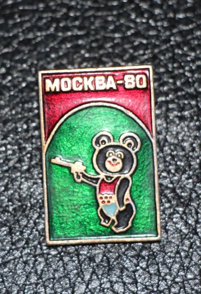 Лот: 3956127. Фото: 1. Знак Олимпийский мишка, медведь... Юбилейные