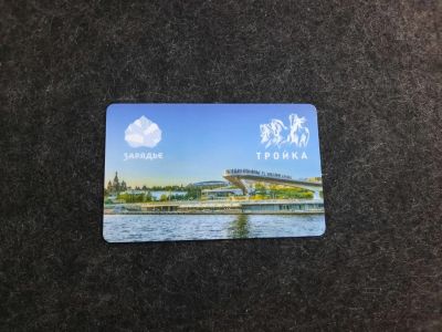 Лот: 16292969. Фото: 1. Транспортная карта Тройка Зарядье. Телефонные, пластиковые карты
