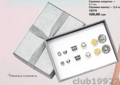 Лот: 2597570. Фото: 1. Набор сережек "Тэсс" (6 пар). Серьги, каффы
