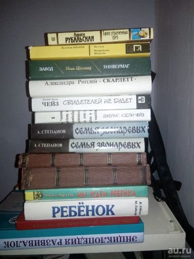 Лот: 10852934. Фото: 1. Книги. Художественная