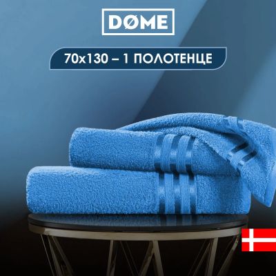 Лот: 22321237. Фото: 1. Полотенца Dome. Полотенца