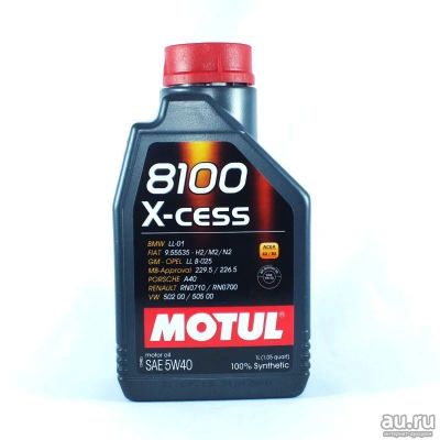 Лот: 10368012. Фото: 1. Motul 8100 x-cess 5w40 (100% синт... Масла, жидкости