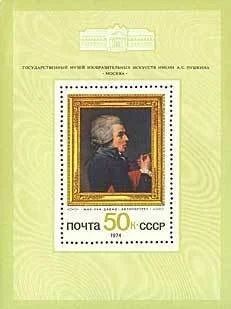 Лот: 10237415. Фото: 1. Марка 50к 1974 год СССР Жак Луи... Марки