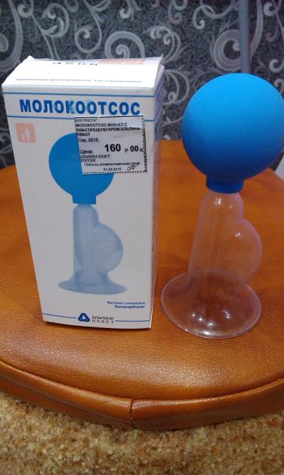 Лот: 6659234. Фото: 1. Молокоотсос. Всё для кормления
