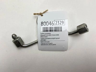 Лот: 21363876. Фото: 1. Трубка топливная Mazda Bt-50 2008... Топливная система