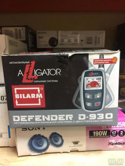 Лот: 8716430. Фото: 1. Автомобильная сигнализация Alligator... Автомобильные сигнализации