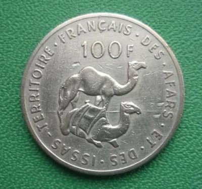 Лот: 3551719. Фото: 1. Афар и Исса 100 франков 1970 г... Другое (монеты)