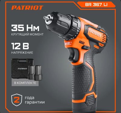 Лот: 24923273. Фото: 1. Шуруповерт patriot br367li 12v... Электроинструмент