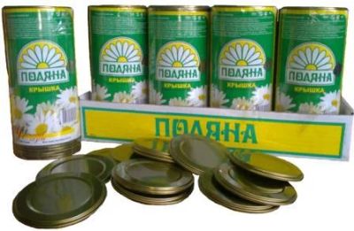 Лот: 3068842. Фото: 1. 2,66р/шт - крышка для консервирования... Контейнеры, банки