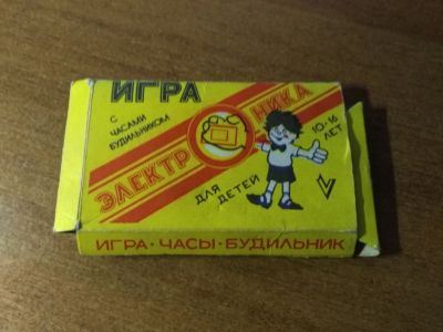 Лот: 16218649. Фото: 1. Коробка от игры электроника... Другое (игровые приставки, консоли, видеоигры)