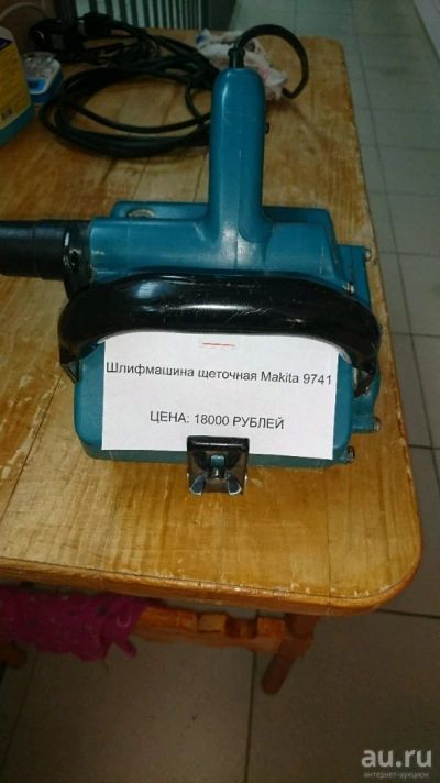 Лот: 10736692. Фото: 1. Продам шлифмашинку щеточную Makita... Электроинструмент