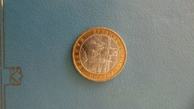 Лот: 10418236. Фото: 1. Калуга ммд. Россия после 1991 года