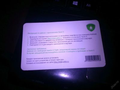 Лот: 5638319. Фото: 1. 3 игры на андройд. Другое (смартфоны, связь, навигация)