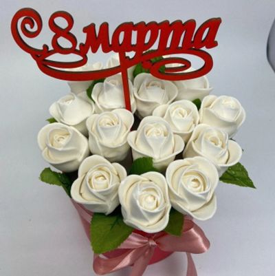 Лот: 15603523. Фото: 1. Сладкие Съедобные Розы На 8 Марта. Подарки на 8 марта