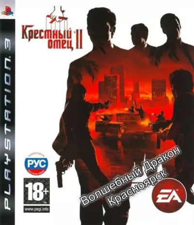 Лот: 10808091. Фото: 1. The God Father 2. Крёстный Отец... Игры для консолей
