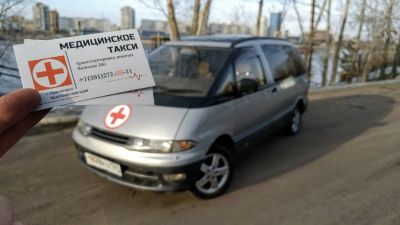 Лот: 13310428. Фото: 1. Медицинское такси. Транспортировка... Другое (оборудование)
