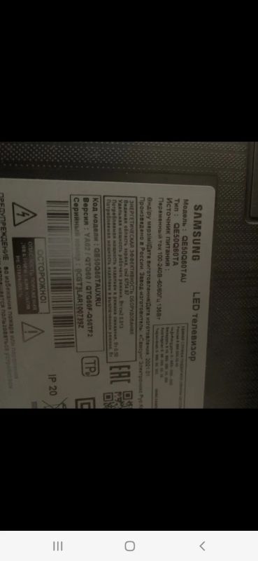 Лот: 23328054. Фото: 1. 4к телевизор 50" Samsung qe50q60... Телевизоры