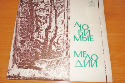 Лот: 18605270. Фото: 1. Элтон Джон " Городской бродяга... Аудиозаписи