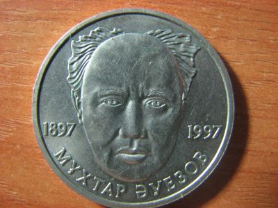 Лот: 3422953. Фото: 1. Казахстан 20 тенге 1997 года... Страны СНГ и Балтии