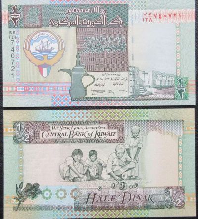 Лот: 6695764. Фото: 1. Кувейт. ? динара ND 1994 UNC... Азия