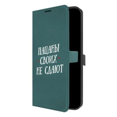 Лот: 25380032. Фото: 1. Чехол Krutoff Eco Book "Пацаны... Чехлы, бамперы