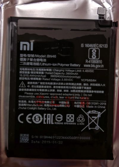 Лот: 16719896. Фото: 1. Батарея BN-46 Xiaomi Redmi 7... Аккумуляторы