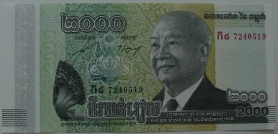 Лот: 10855240. Фото: 1. R Камбоджа 2000 риелей 2013, UNC. Азия