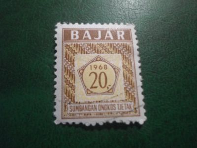 Лот: 18133715. Фото: 1. Марка для Вашей коллекции. №53059. Марки