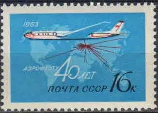 Лот: 21347538. Фото: 1. 1963, февраль. 40-летие Советского... Марки