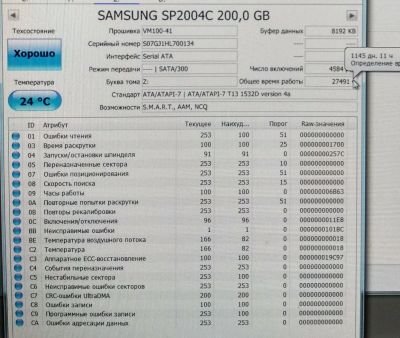 Лот: 12832333. Фото: 1. исправный жесткий диск hdd Samsung... Жёсткие диски (HDD)