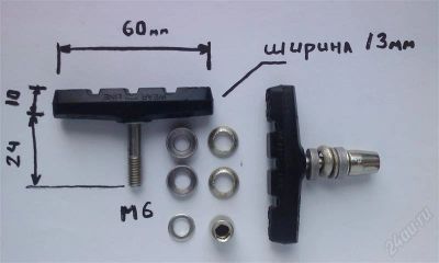 Лот: 2834166. Фото: 1. Колодки тормозные велосипедные... Запчасти