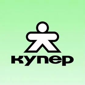 Лот: 23697703. Фото: 1. Скидка в Сбермаркете (Купер). Подарочные сертификаты, купоны, промокоды