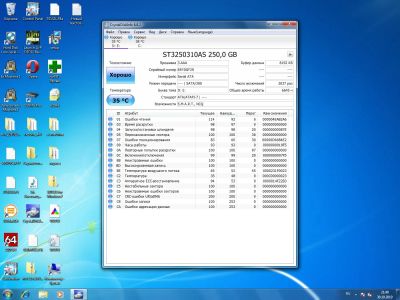 Лот: 14543741. Фото: 1. 250gb HDD жесткий диск для компьютера... Жёсткие диски (HDD)