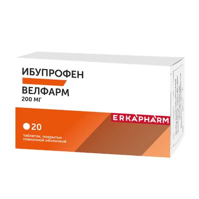 Лот: 23967980. Фото: 1. Эркафарм Ибупрофен Велфарм 200... Лекарства
