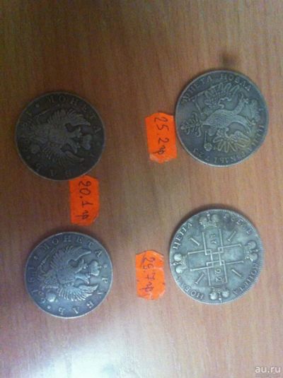 Лот: 8483111. Фото: 1. Царские монеты. Россия до 1917 года