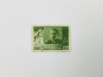 Лот: 23593626. Фото: 1. 75-летие со дня рождения М. Горького... Марки