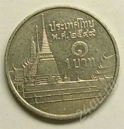 Лот: 27156. Фото: 1. Тайланд. 1 бат 2002г. Азия