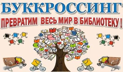 Лот: 8307529. Фото: 1. Книги для буккроссинга, книги... Художественная