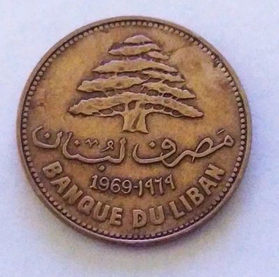 Лот: 25582598. Фото: 1. Ливан 25 пиастров 1969. Ближний восток