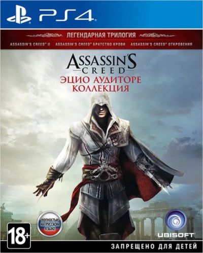 Лот: 9005719. Фото: 1. Assassin's Creed: Эцио Аудиторе... Игры для консолей