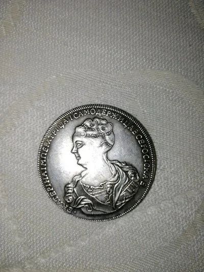 Лот: 12618665. Фото: 1. Монета Екатерины I, 1726 год... Россия до 1917 года