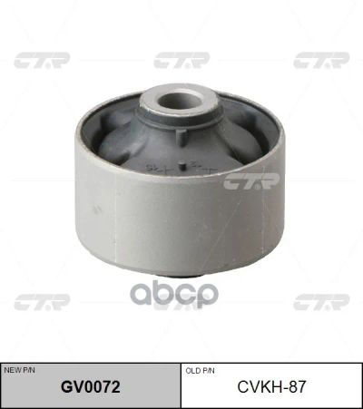 Лот: 24860090. Фото: 1. Сайлентблок CTR арт. CVKH-87. Ходовая, подвеска, рулевое управление