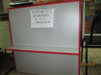 Лот: 12525180. Фото: 1. прилавок под кассу. Торговое