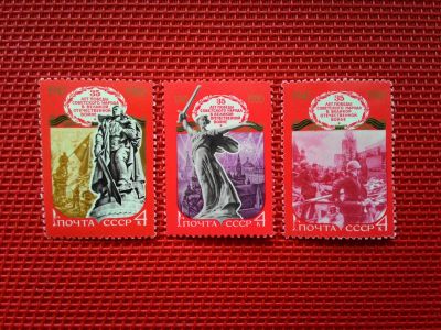 Лот: 12588632. Фото: 1. 1980, апрель. 35-летие победы... Марки