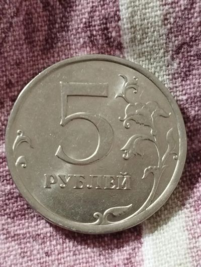 Лот: 20269107. Фото: 1. 5 рублей СП 2010 год. Россия после 1991 года