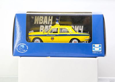 Лот: 16263548. Фото: 1. Газ-24 «Волга», «Иван Васильевич... Автомоделизм