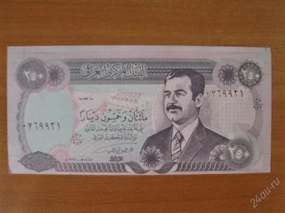 Лот: 2632159. Фото: 1. Ирак 250 динаров 1995 года. Идеал... Азия